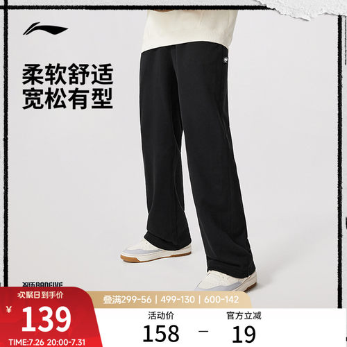 李宁男官方正品卫裤运动裤