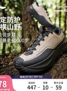 肖战同款李宁户外CF溯｜行川徒步鞋男女鞋防滑耐磨回弹稳定运动鞋