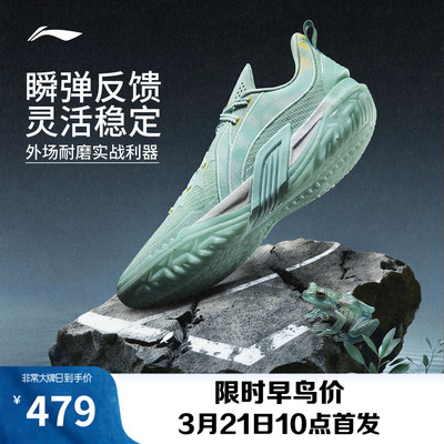 李宁桀骜3低帮实战男篮球鞋