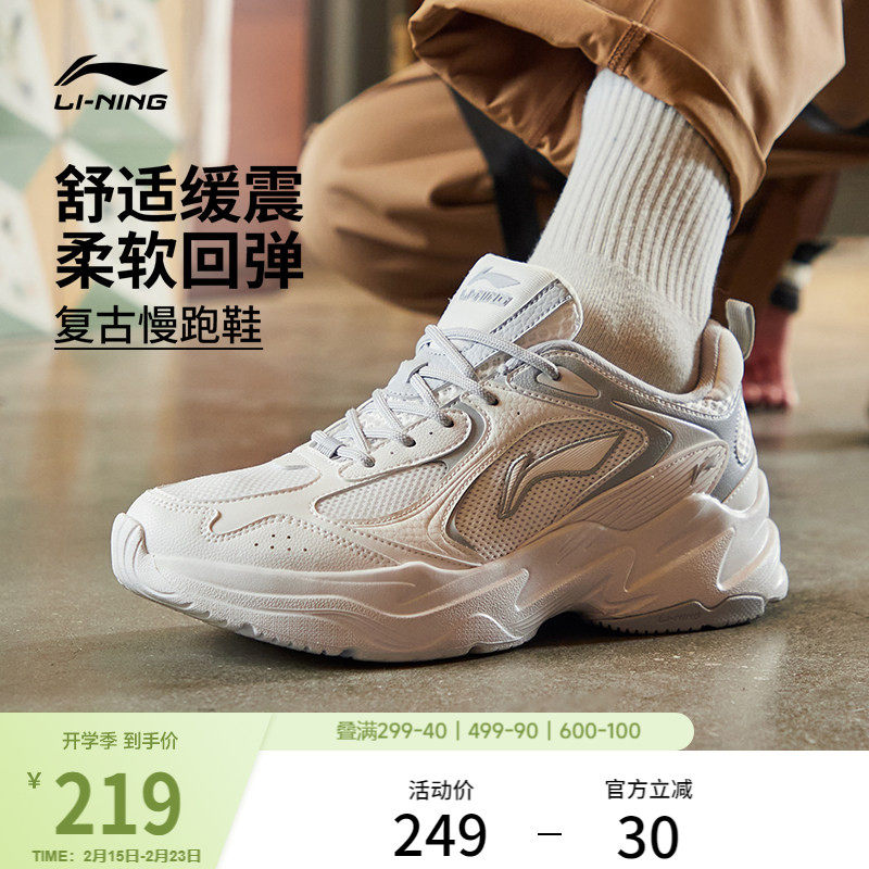 李宁跑步鞋男鞋网面透气休闲鞋减震轻便运动鞋官方复古潮流老爹鞋