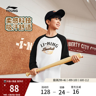 圆领休闲童装 李宁童装 运动生活系列秋季 T恤男女大童25新款 长袖