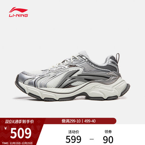 李宁羿星L2KSELPL男子休闲鞋子