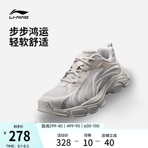 李宁羿星L2K男子休闲鞋运动鞋