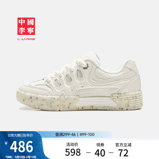 中国李宁珊瑚滑板鞋女鞋新款鞋子滑板鞋低帮运动鞋