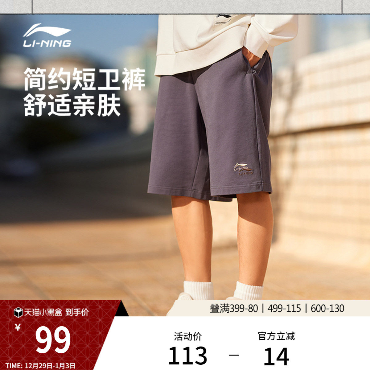 �����̿���ʿ�ļ����������˶��̿㱡��͸����ֿ�����֯�˶����� 455Ԫ��5��(��91Ԫ/��)