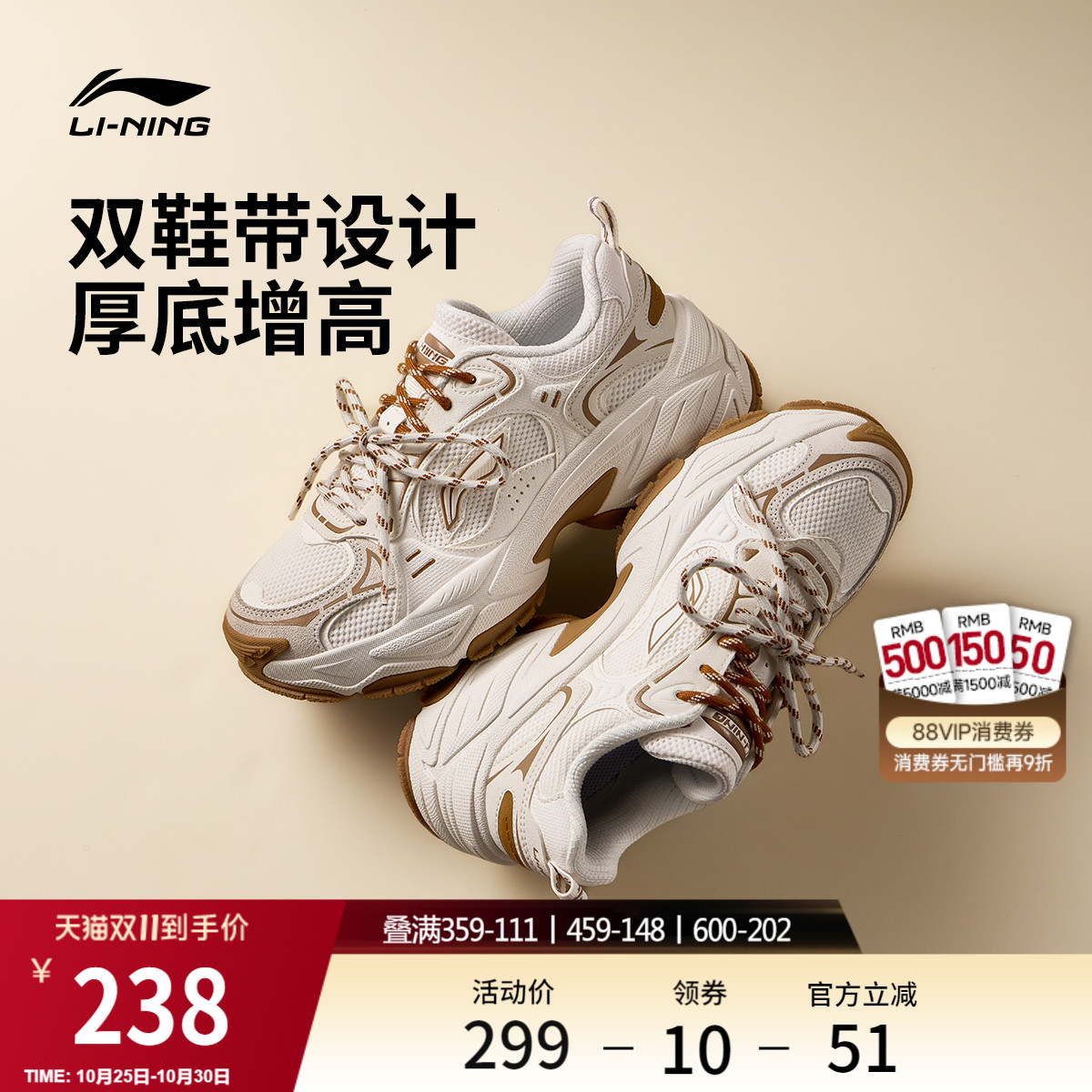 李宁红糖2女低帮休闲鞋运动鞋