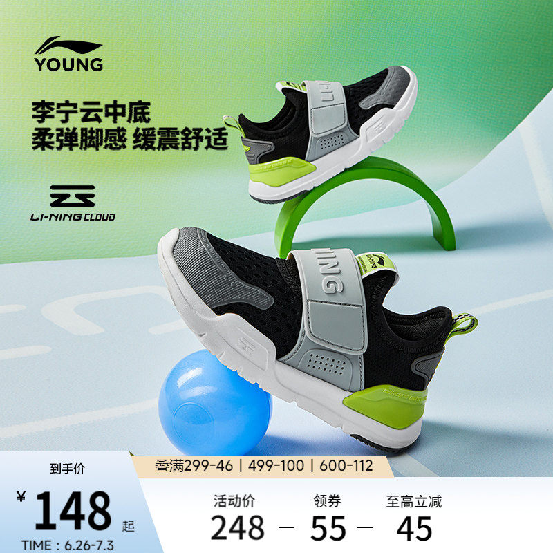 李宁易穿小懒鞋丨小童女童鞋一脚蹬舒适软弹幼儿园鞋子男女运动鞋