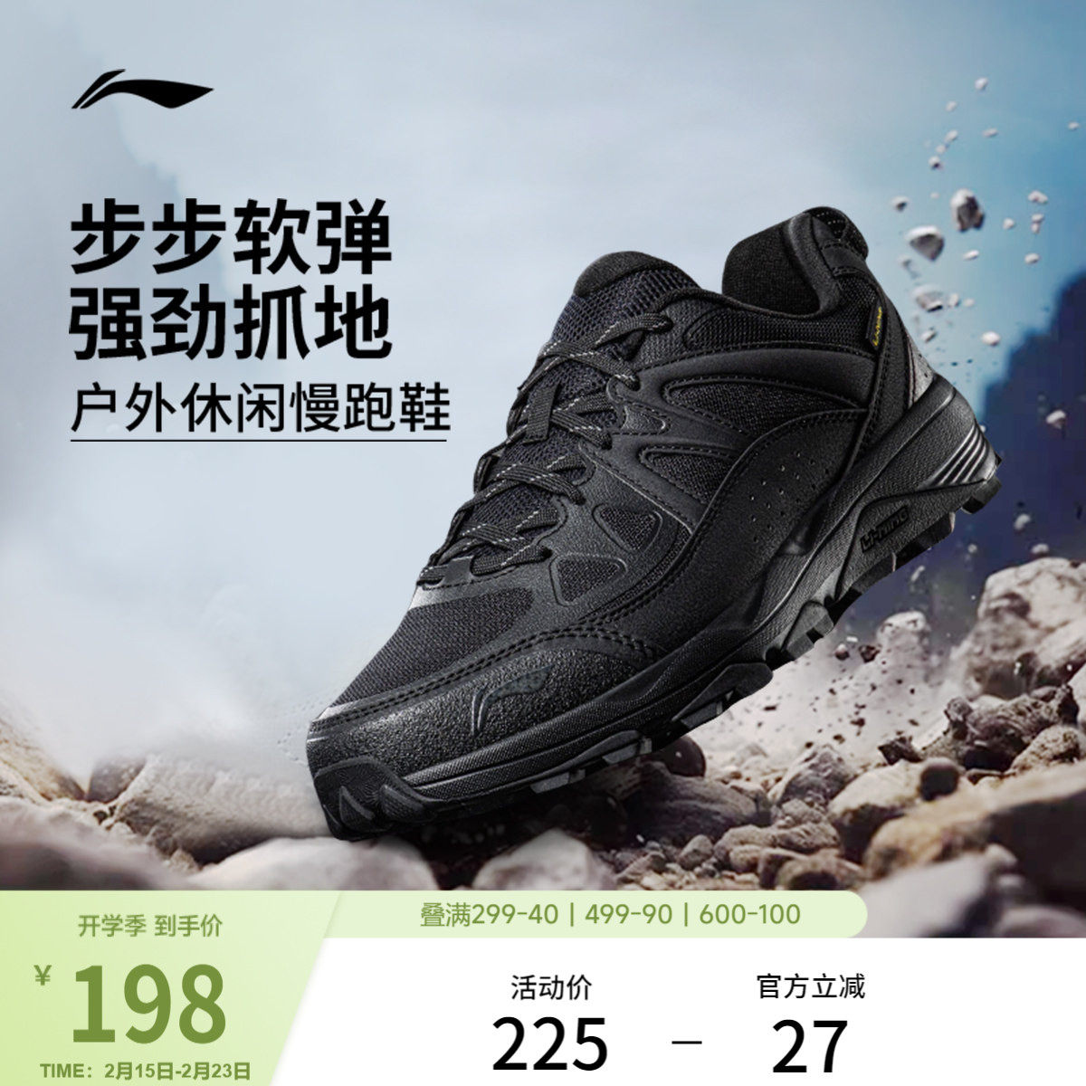 李宁高达丨跑步鞋男鞋春季新款户外登山徒步鞋减震黑色通勤运动鞋