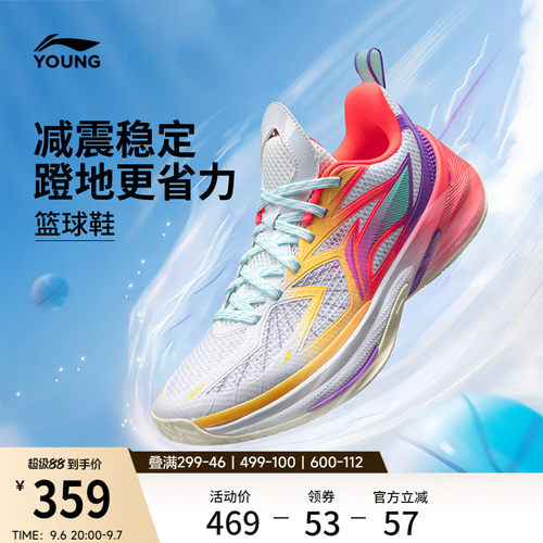 李宁童先锋灵6TEAM男童童鞋