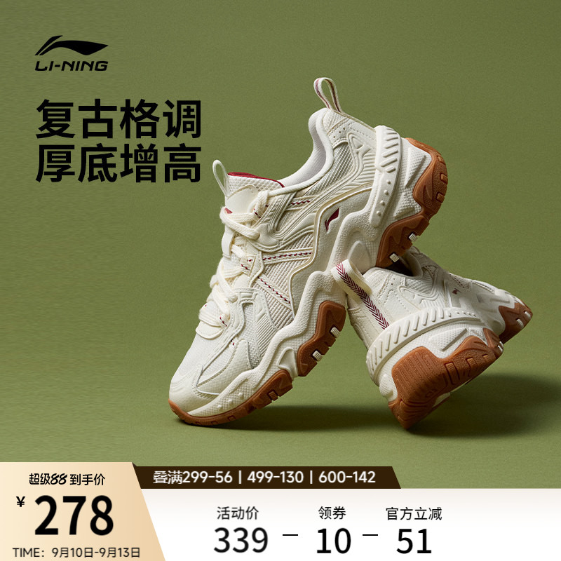 李宁红糖复古老爹鞋运动休闲鞋子图片