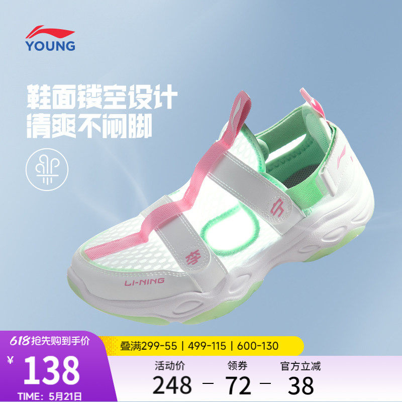 李宁大童鞋休闲鞋男童女童圆头青少年经典时尚鞋子透气儿童运动鞋