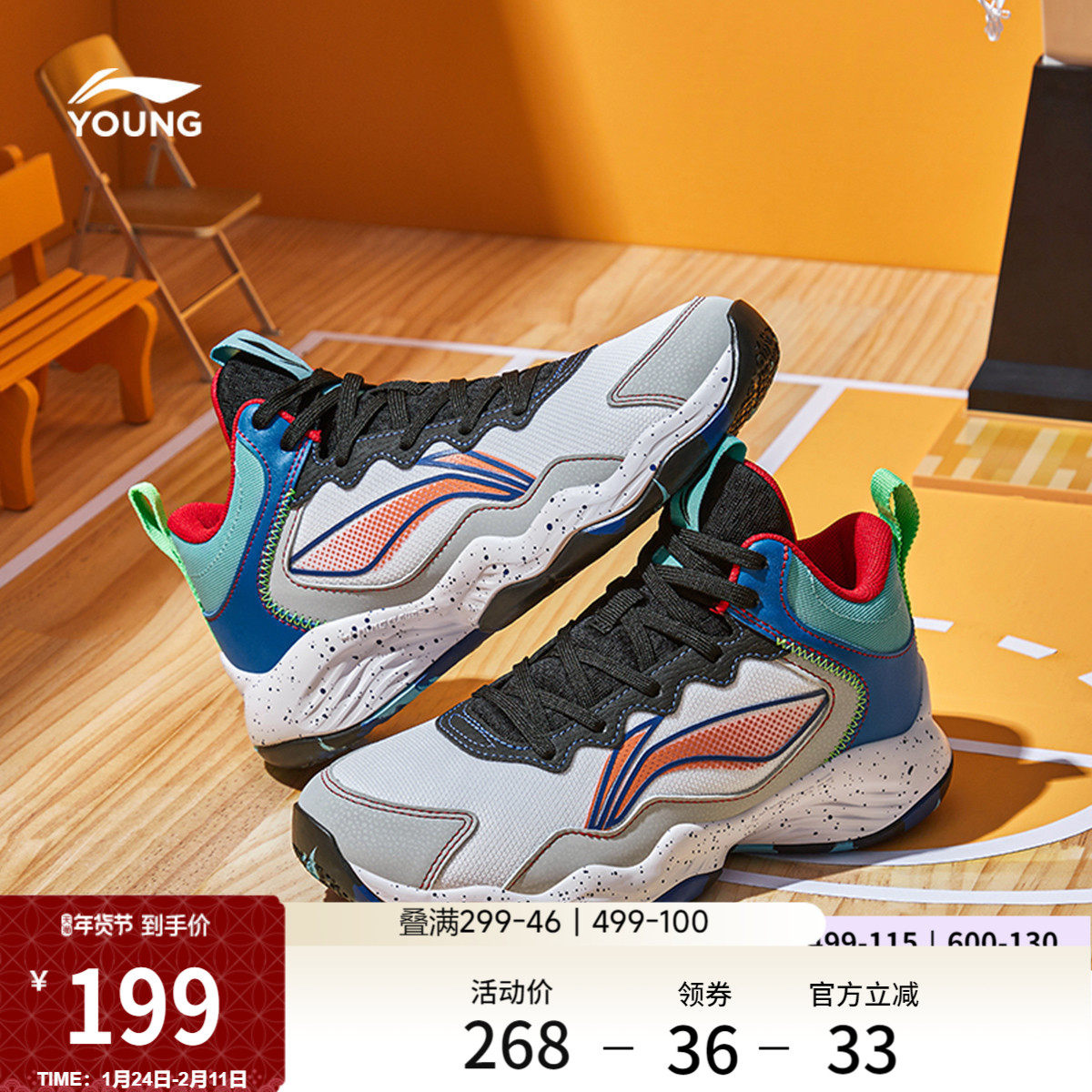 李宁儿童专业训练篮球鞋防滑男缓震回弹童鞋子大童少儿专用运动鞋,运动鞋new,童鞋/青少年鞋,淘宝优惠券,粉丝福利购,淘宝优惠卷