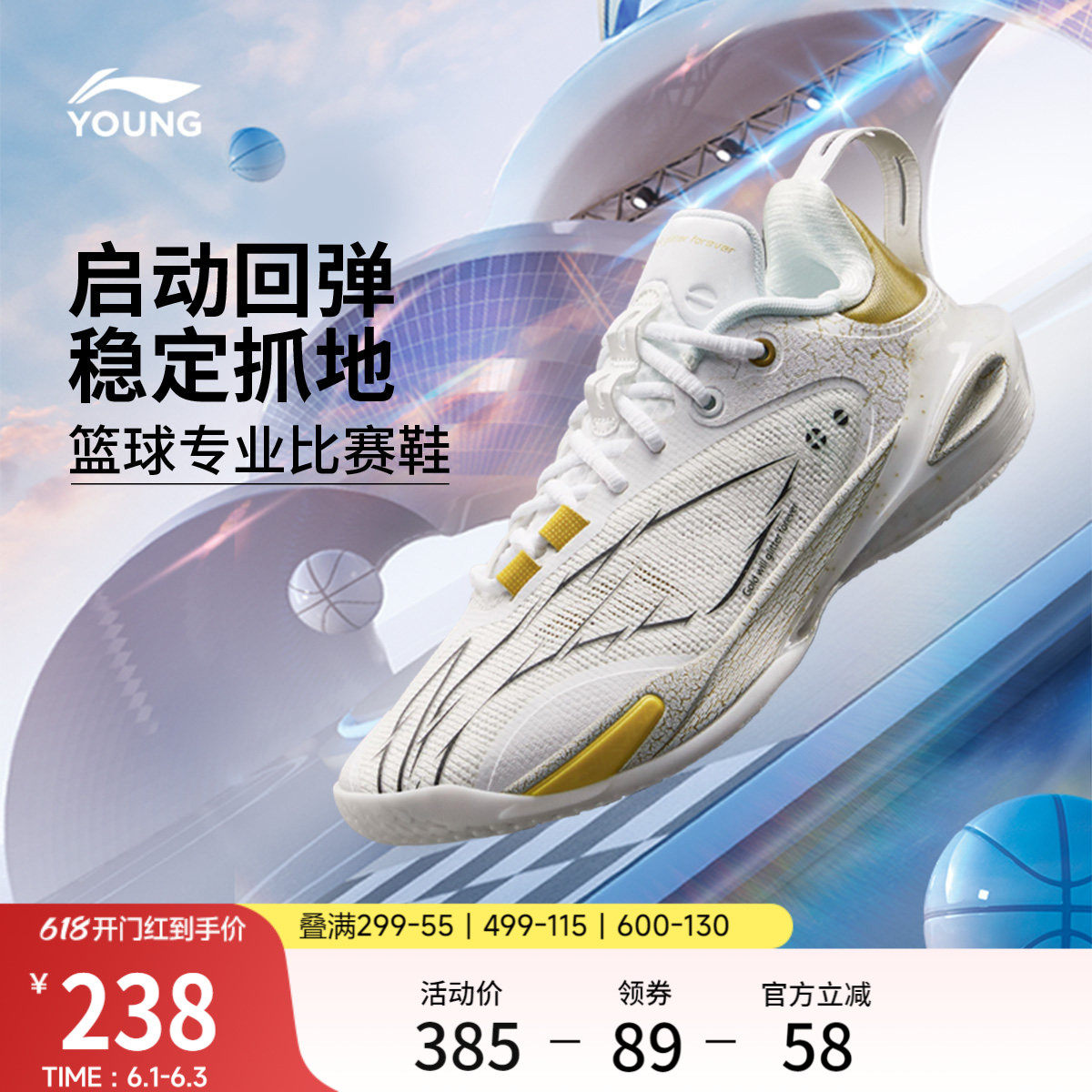 李宁童鞋闪击11篮球鞋低帮男大童2026新款轻量高回弹支撑稳定童鞋
