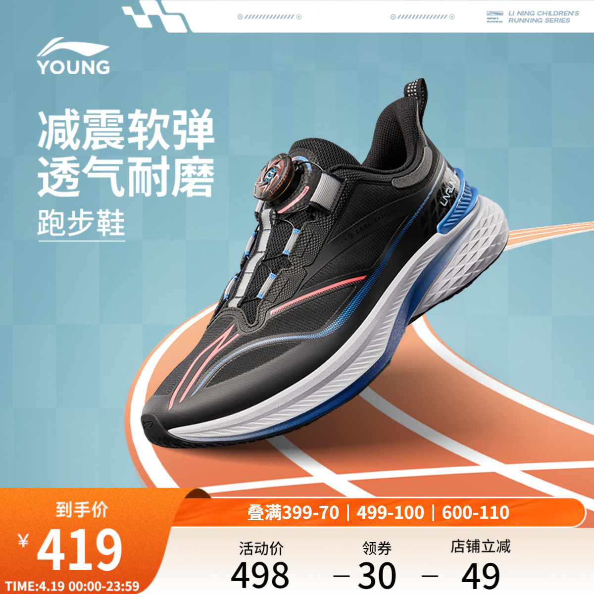 �ۻ��㣺��׼��/ѩ����/���ʻ� 33�� ����ͯŮͯ͸���ٷ���ƷͯЬ