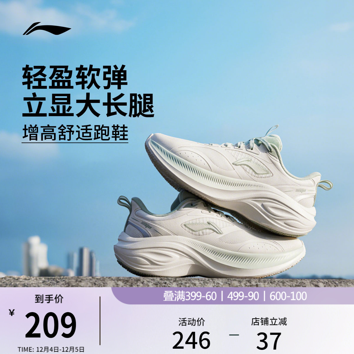 李宁凌波v2女软底轻便休闲跑步鞋