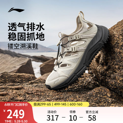 李宁逐风V2女透气官方正品跑步鞋