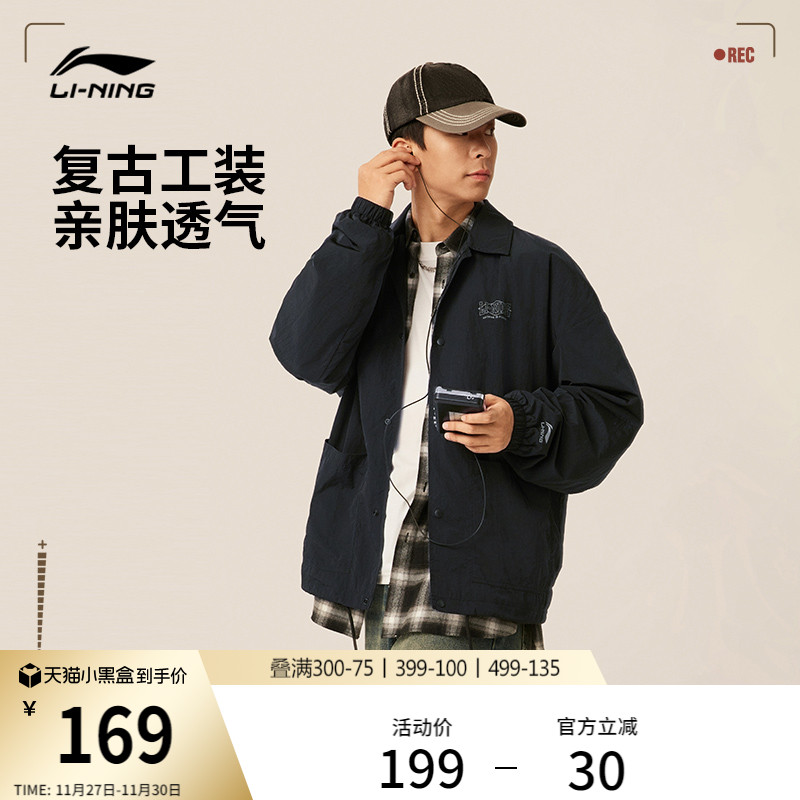 李宁外套男秋季新款情侣复古学院宽松翻领运动上衣工装教练夹克女
