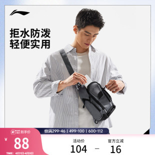 李宁单肩包男包女包2026新款 轻便健身防泼水户外运动包 官方正品