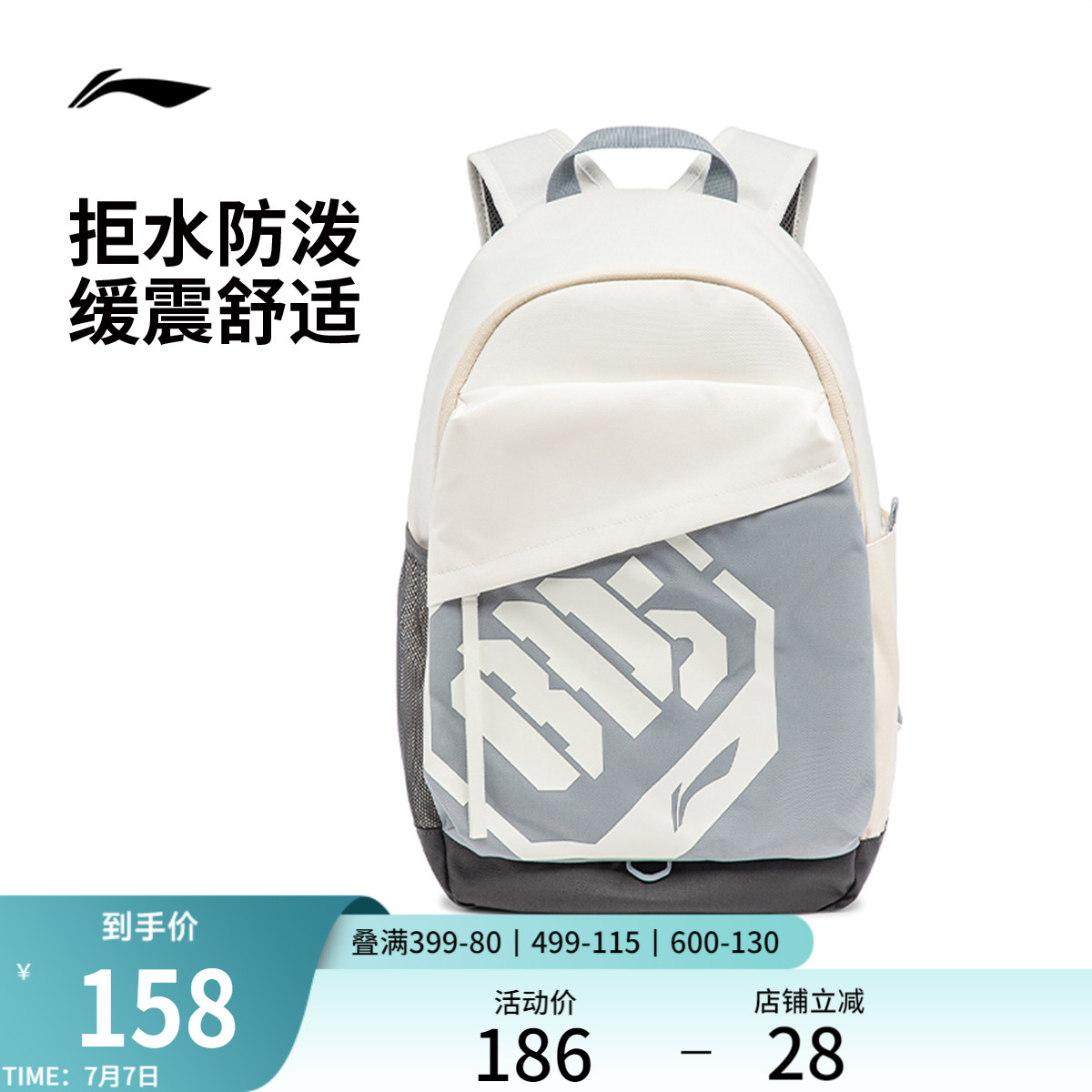 李宁男女同款背包背包运动包