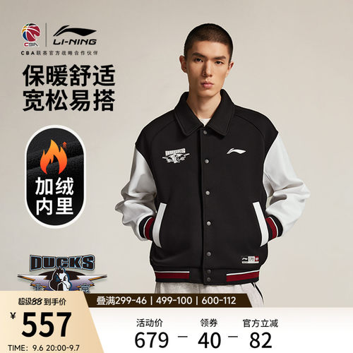 李宁宽松翻领男夹克运动服