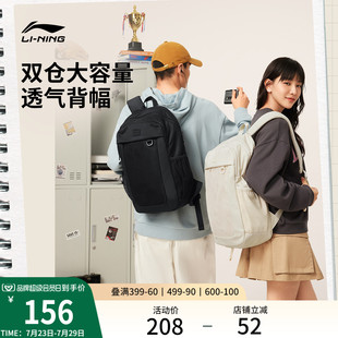大容量旅行轻便背包学生电脑书包运动包 李宁双肩包男女2025新款
