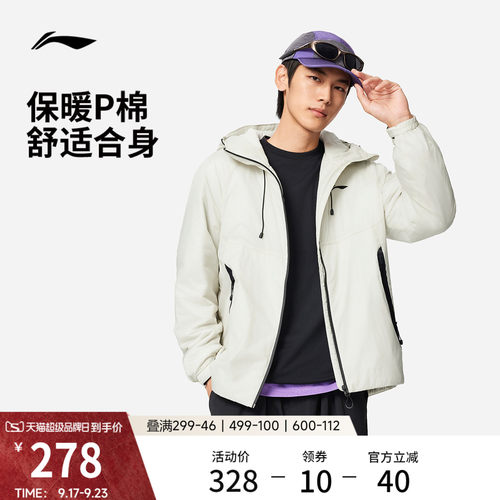 李宁宽松连帽男短棉服运动服