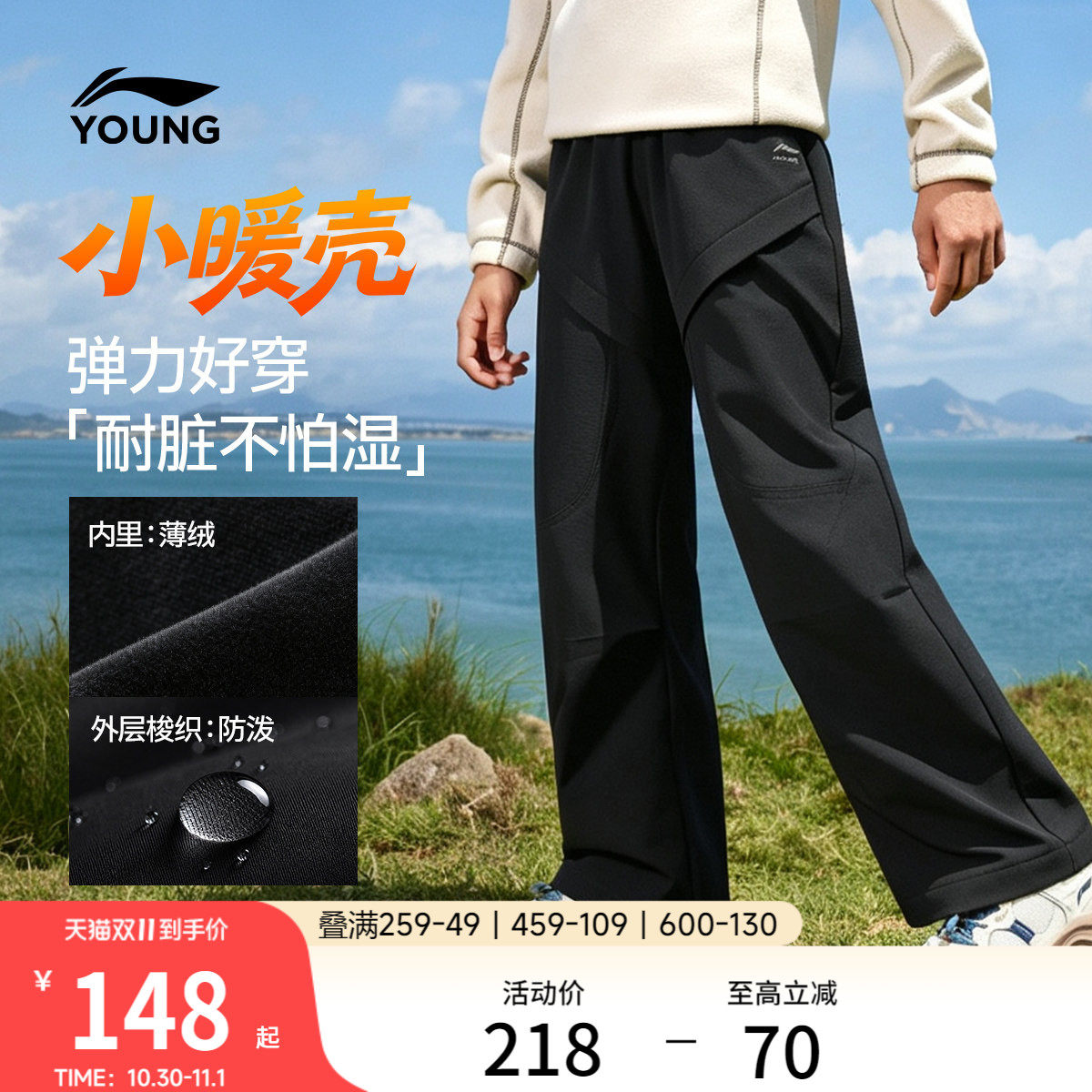 李宁童装运动长裤男小大童2026新款运动生活系列秋季反光直筒童装