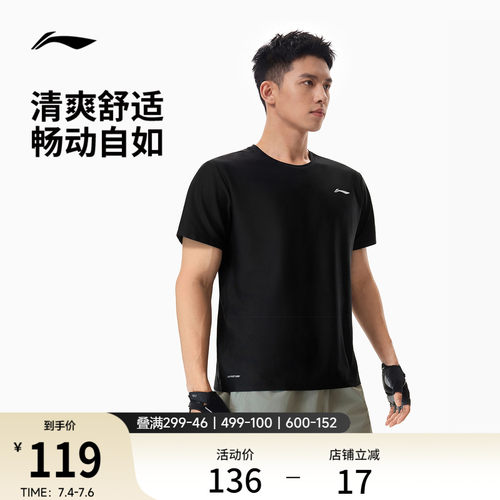 李宁排湿圆领男短袖T恤