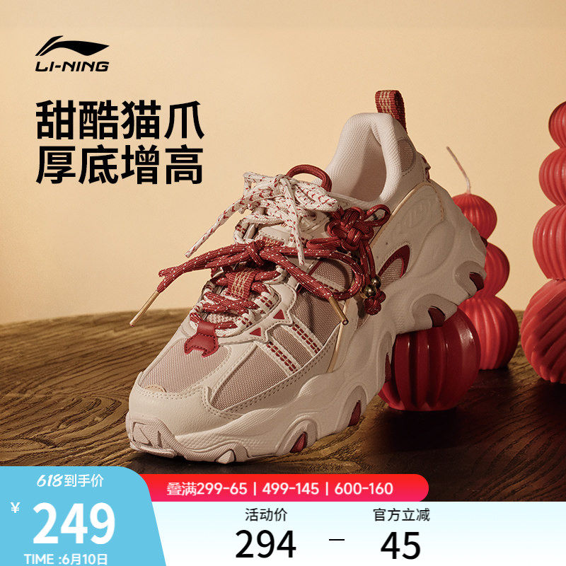 李宁猫爪LITE3女复古运动休闲鞋