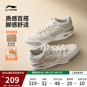 李宁月白2 MID休闲鞋男鞋秋冬新款加绒复古黑色板鞋中高帮运动鞋