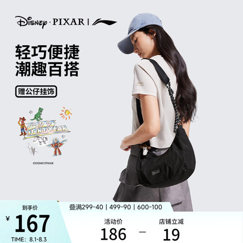 李宁女斜挎包官方正品休闲运动包