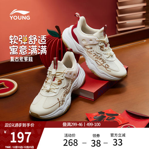 李宁童云女童回弹缓震童鞋