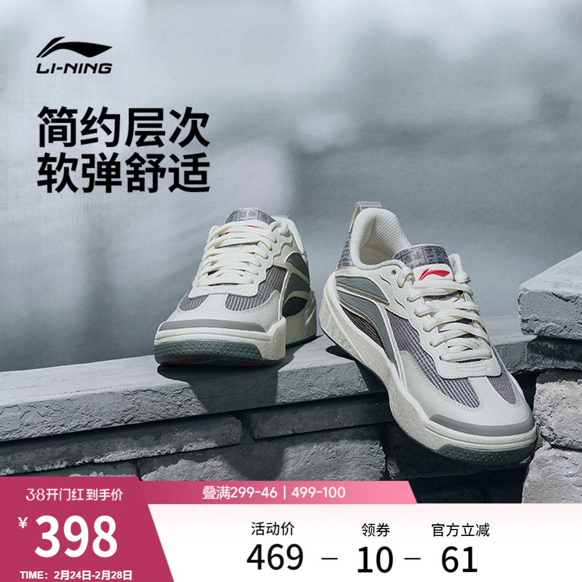 中国李宁崇文丨滑板鞋男女鞋冬季新款情侣鞋子滑板鞋低帮运动鞋