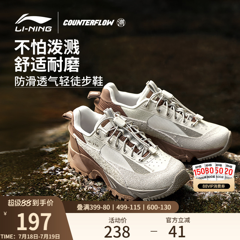 李宁CF溯行野PRO户外徒步运动鞋