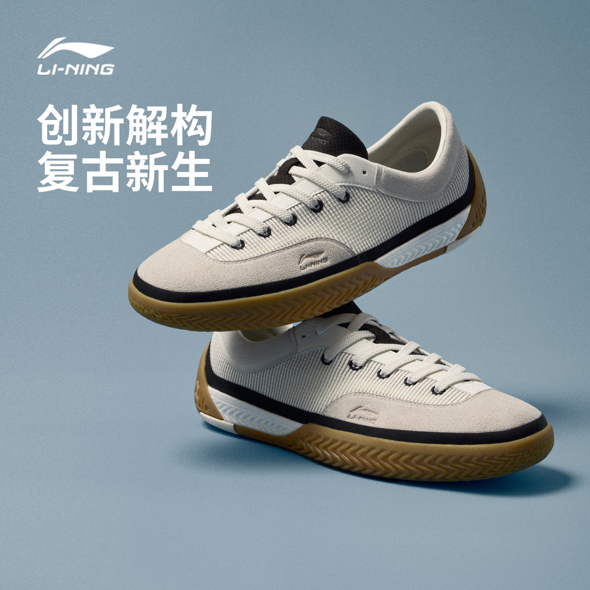 李宁破格 | 德训鞋男鞋夏季透气网面新款帆布鞋休闲鞋板鞋运动鞋