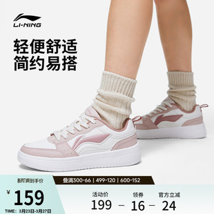 女增高休闲鞋 经典 舒适百搭小白鞋 李宁元 增高运动鞋 板鞋 新款 宝