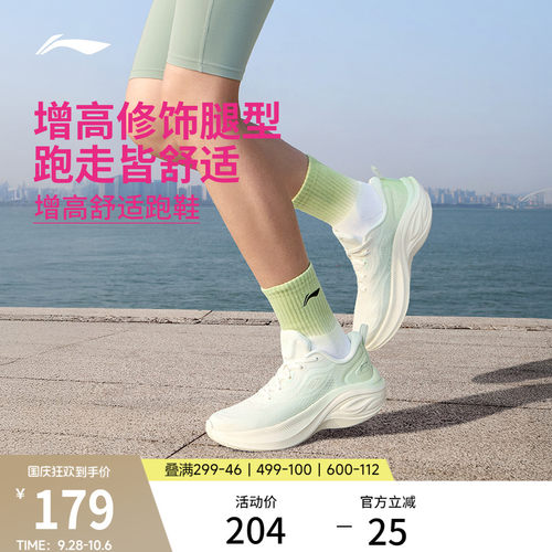 李宁凌波v3女厚底减震轻便跑步鞋