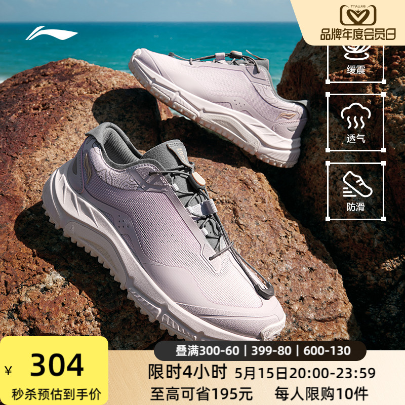 李宁逸界lite V3 | 跑步鞋女户外徒步登山越野跑鞋反光低帮运动鞋 户外/登山/野营/旅行用品 登山鞋/徒步鞋 原图主图