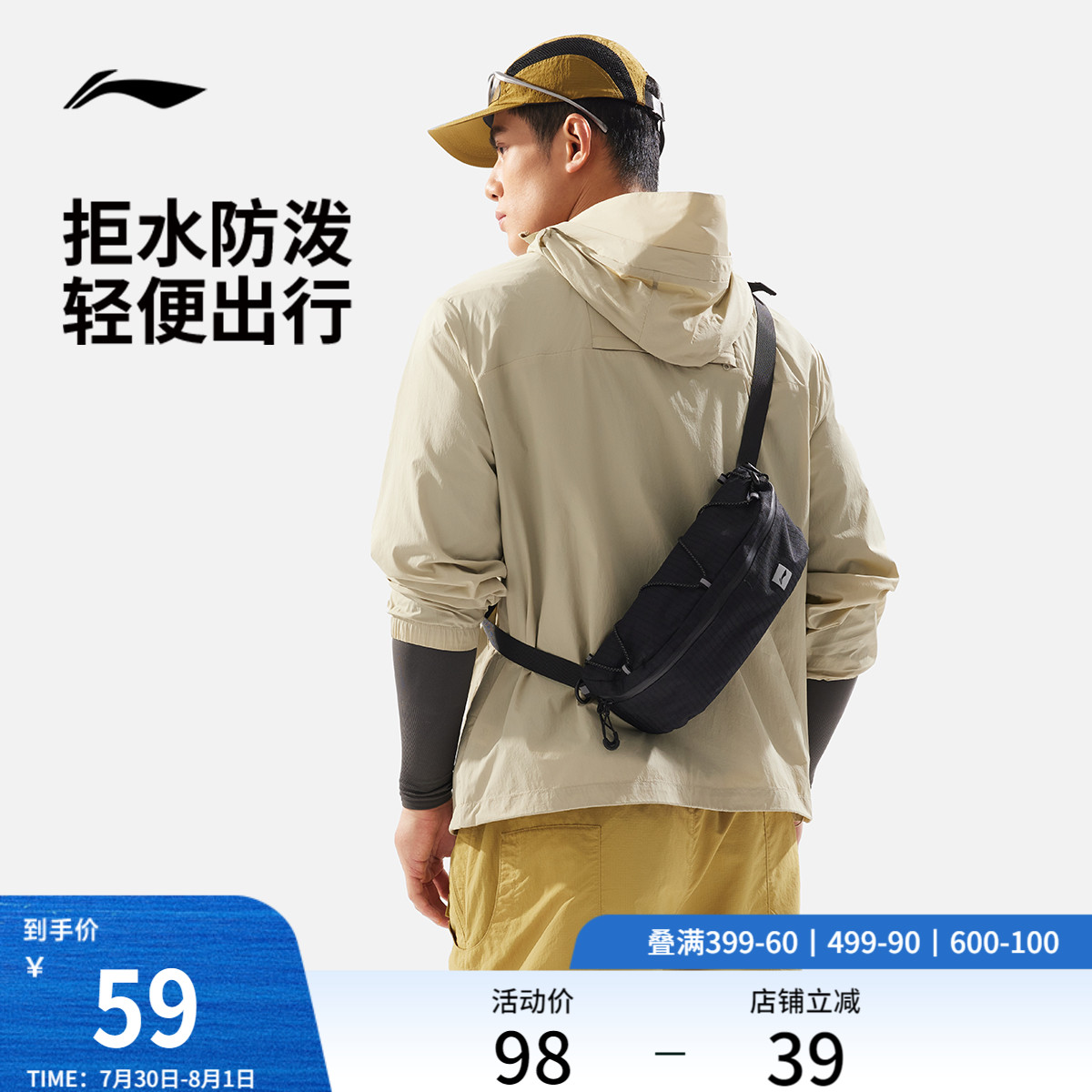 李宁腰包男包女包官方旗舰店正品户外健身系列反光休闲百搭运动包