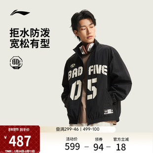 李宁反伍BADFIVE风衣男士开衫长袖外套防风服春季梭织运动服