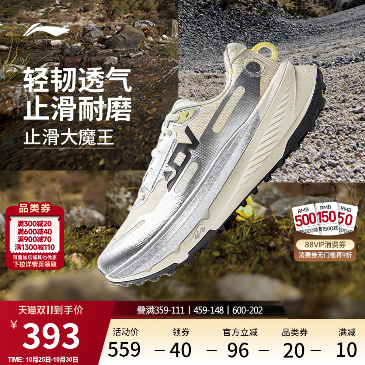 李宁的卢2女官方正品野外跑步鞋