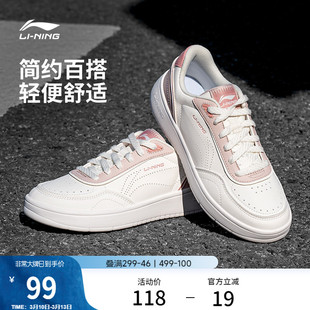 李宁苏酥丨 板鞋女鞋春季休闲鞋舒适软弹低帮滑板鞋小白鞋运动鞋