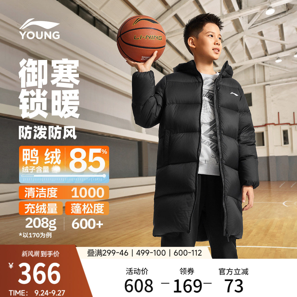 李宁童连帽男女同款印花中羽绒服