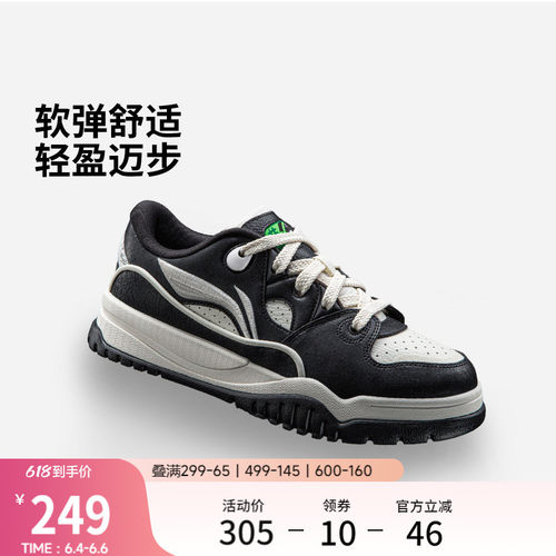 李宁潮跃男子低帮休闲鞋运动鞋