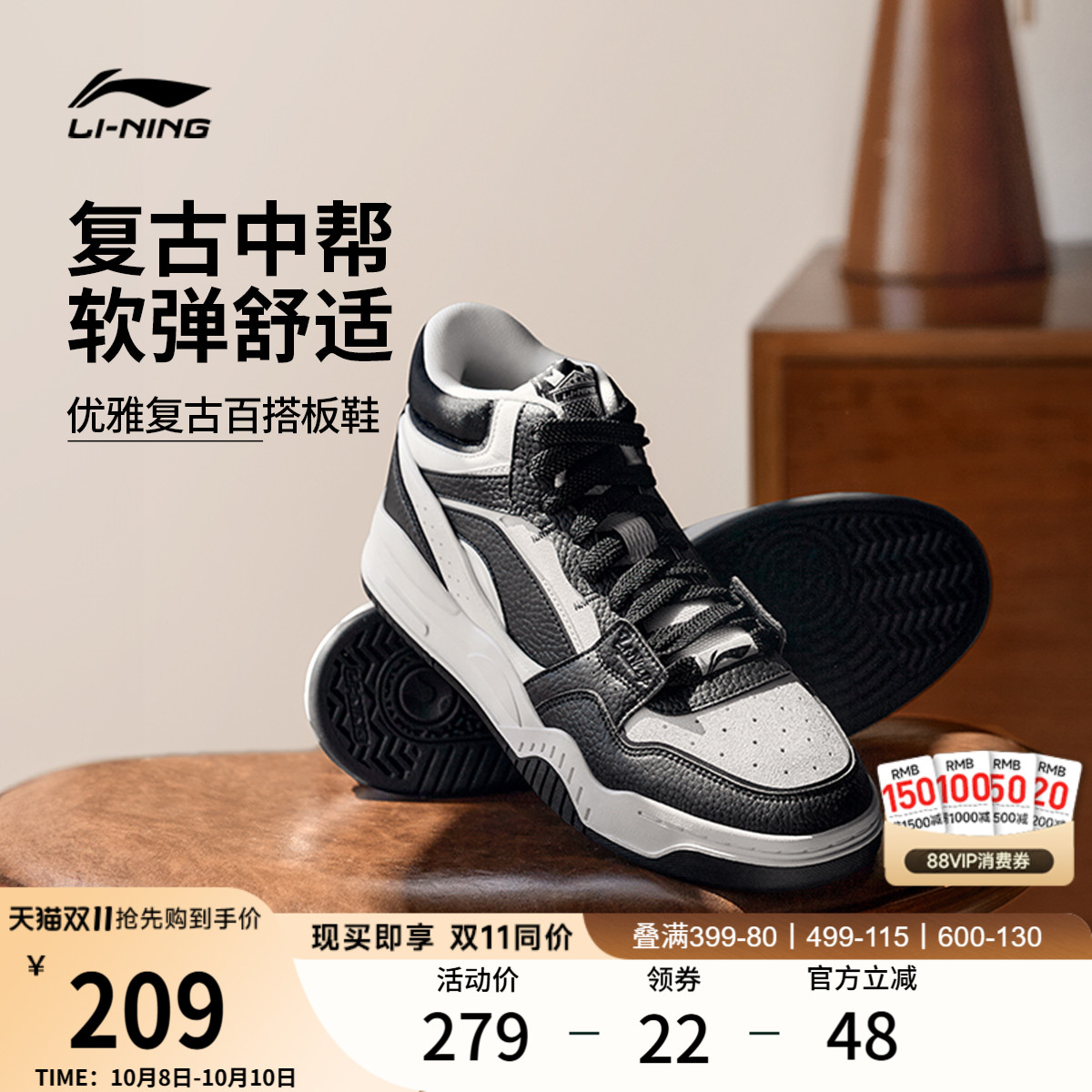 李宁月白女高帮板鞋休闲鞋运动鞋