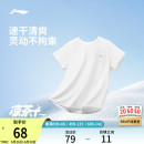 李寧速干T恤女夏季 戶外登山透氣運(yùn)動(dòng)速干上衣女跑步短袖 2025新款