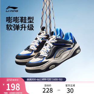 春季 新款 百搭增高休闲鞋 板鞋 男款 运动鞋 老爹鞋 李宁征程3 面包鞋