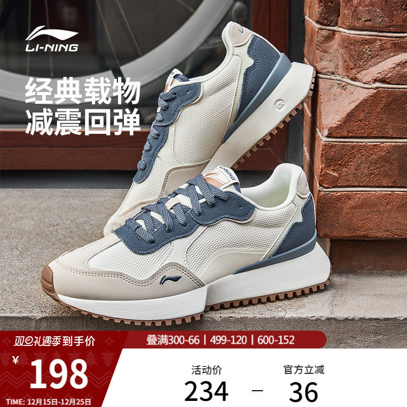 李宁载物 | 休闲鞋男士冬季复古阿甘鞋轻便百搭厚底增高运动鞋子