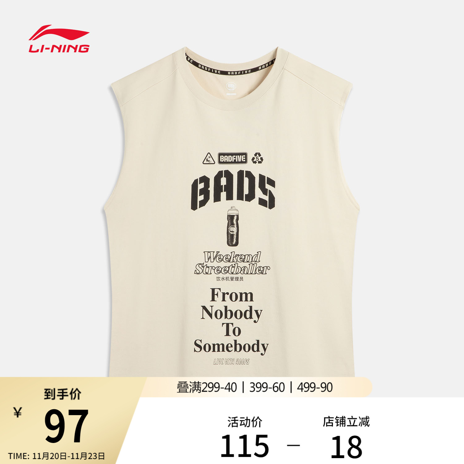 李宁宽松圆领男印花背心运动服