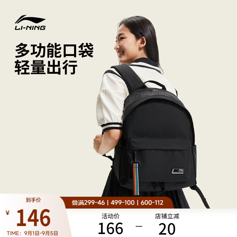 李宁男女同款背包运动包图片